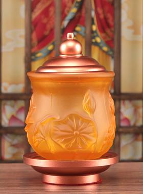 信扬琉璃供奉家用圣水杯