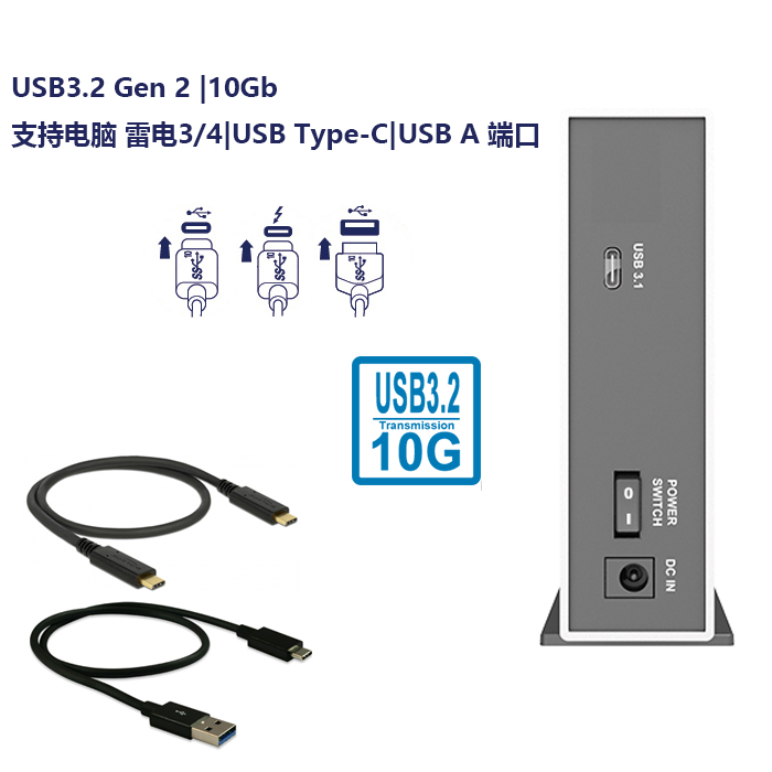 Stardom i310-B31A USB3.1 GEN2 10G Type C硬盘盒 支持雷电3电脑 - 图2