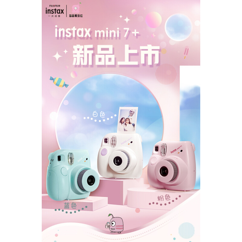 拍立得相机mini7c/s升级款mini7 一次成像立拍立得套餐含相纸 - 图0