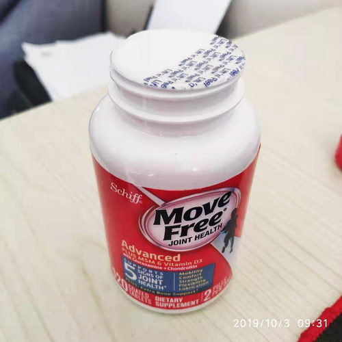 美国MoveFree维骨力120粒MSM氨基酸葡萄糖维生素D3软骨素蓝瓶 - 图2