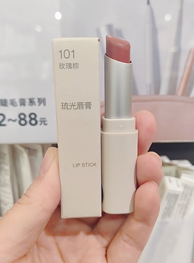 无印良品MUJI琉光唇膏口红润唇膏