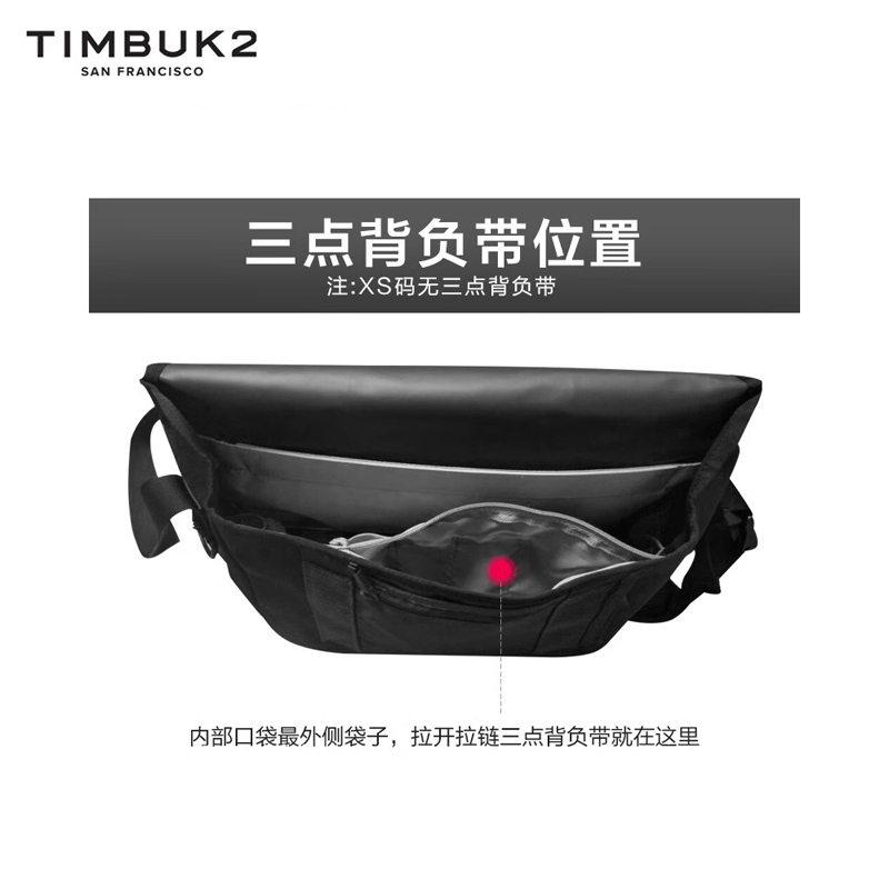 TIMBUK2黄色/红色邮差包街头时尚嘻哈斜挎包男休闲运动小包单肩包 - 图3