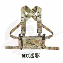 (TR Tactical Chibing) D3CRM2 0 chest hanging belly pocket 500D Import MC anti-IR gift built-in four couplets