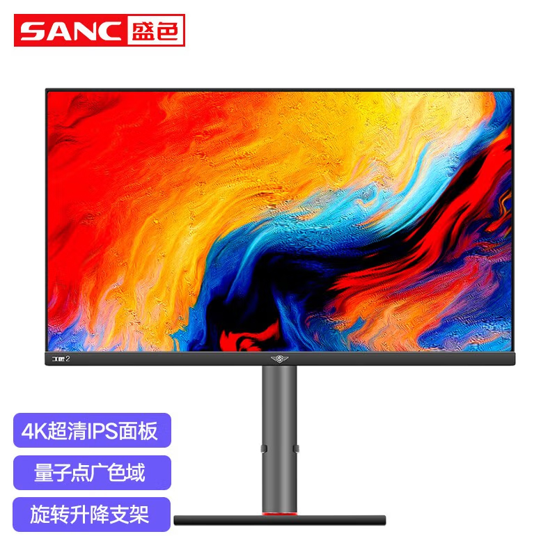 SANC盛色23.8英寸 27寸电竞游戏办公显示器推荐2K 4K IPS显示屏 - 图2