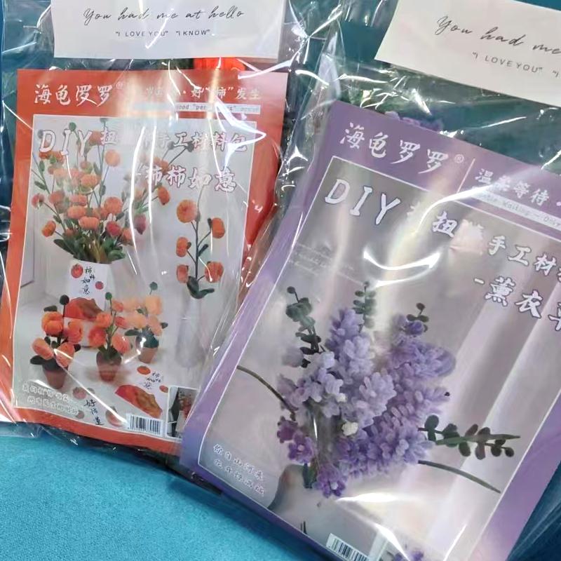 Twist stick bouquet handmade diy knitting material bag