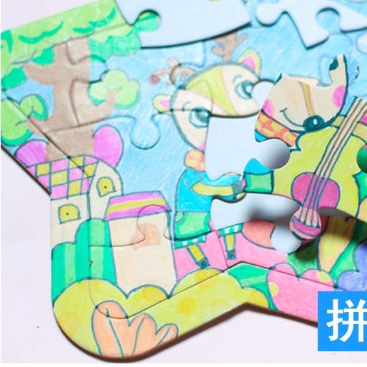 空白涂色拼图纸质白模拼板儿童DIY益智填色涂鸦绘画幼儿拼插玩具,淘宝优惠券,粉丝福利购,淘宝优惠卷