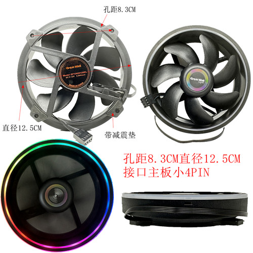 9225圆Tt水星5风扇1156/1155/1151/1150/775电脑CPU散热器风扇9CM - 图2