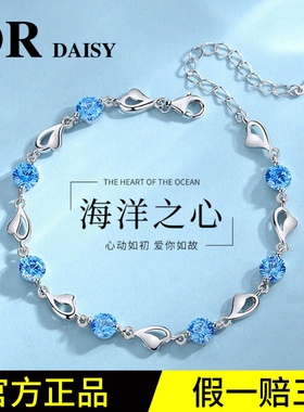 官方DR daisy碎银子手链女999纯银女生和田玉手饰520送女朋友礼物