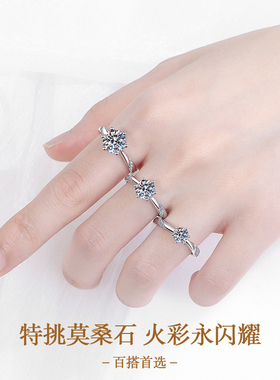 DR莫桑石钻戒1克拉六爪女戒闭口求婚结婚戒指定制生日礼物送女友