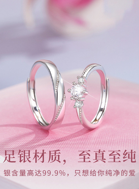 DR钻戒情侣对戒999纯银戒指2025新款小众设计对戒新年礼物送女友