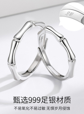 DR竹节戒指情侣对戒纯银999一对男女款轻奢高级感生日礼物送女友