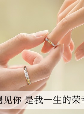 DR情侣对戒纯银999足银戒指一对轻奢小众设计对戒圣诞礼物送女友