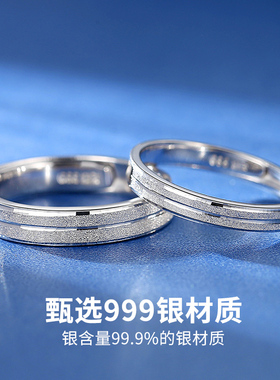 DR星河S999足银情侣戒指小众设计对戒女男一对圣诞礼物新年送女友