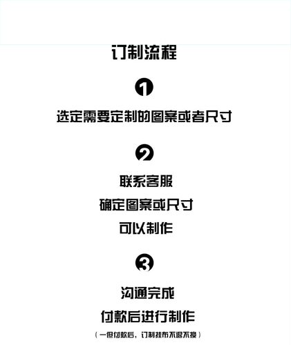 来图定制 DIY照片大号挂布露营背景布挂毯宿舍墙布卧室装饰布摆摊 - 图0