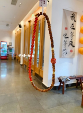 杭州香积南红库克大漆珠手串女轻奢小众设计高级感手链正品代请