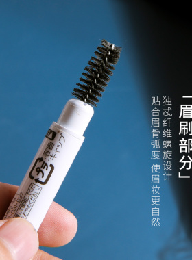 SANA眉笔眉粉防水防汗