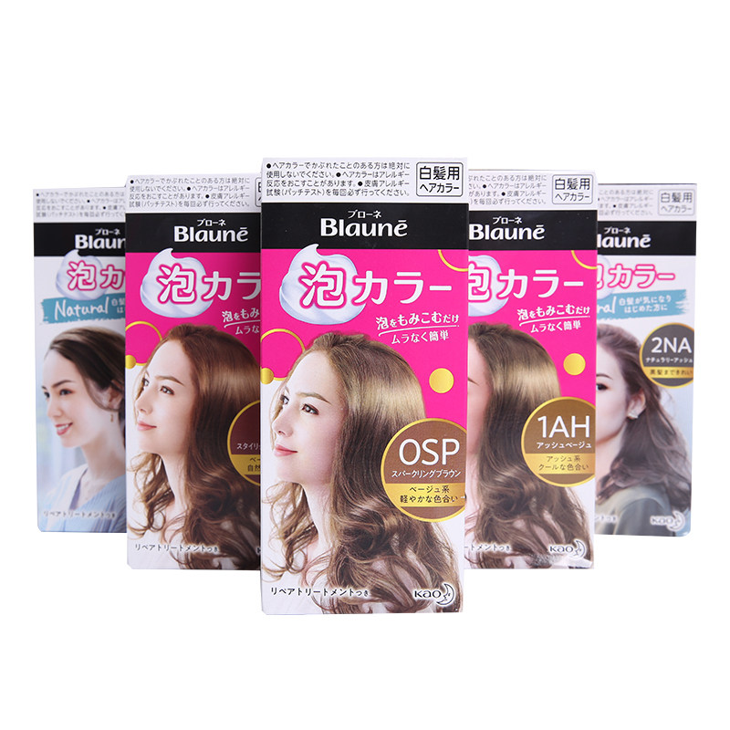 日本进口Blaune花王泡沫染发剂膏遮盖白发专用纯泡泡植物黑茶色,淘宝优惠券,粉丝福利购,淘宝优惠卷
