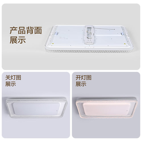 欧普照明现代简约护眼全光谱客厅吸顶灯卧室灯具套餐时尚智控TC - 图2