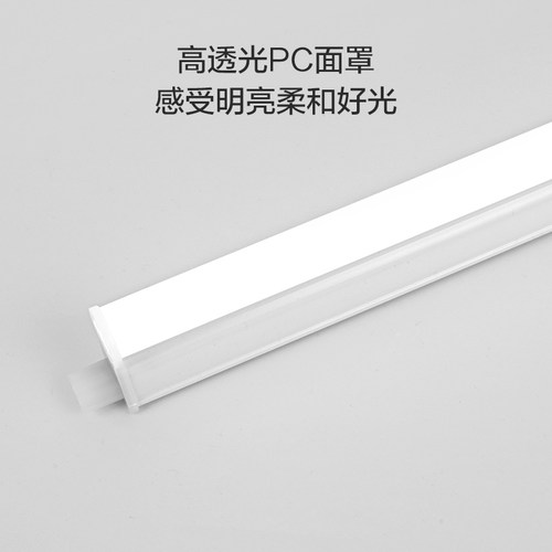 欧普led灯管t5一体化支架灯全套1.2米家用T8日光灯长条灯三色光管 - 图2