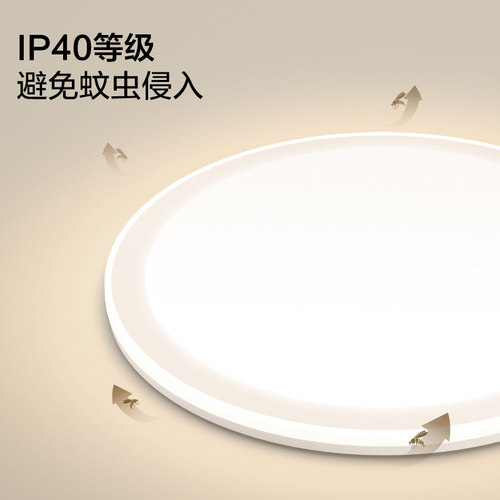 欧普全光谱护眼led吸顶灯具饰卧室书房餐厅灯简约现代云慕合集WS - 图1