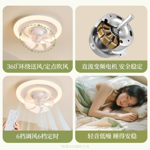 欧普幻彩风扇灯卧室客厅家用静音节能吸顶灯2025年新款智慧光FS - 图2