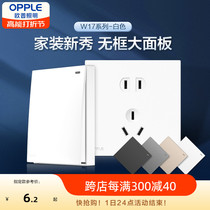 Aup Switch Socket Panel Wall Concealed open 5-5 holes porous 86 Type USB no frame W17 large panel Z