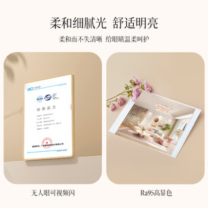 欧普/月光女神/仙气奶油风梦幻吊灯95高显色客厅餐厅卧室套餐DD