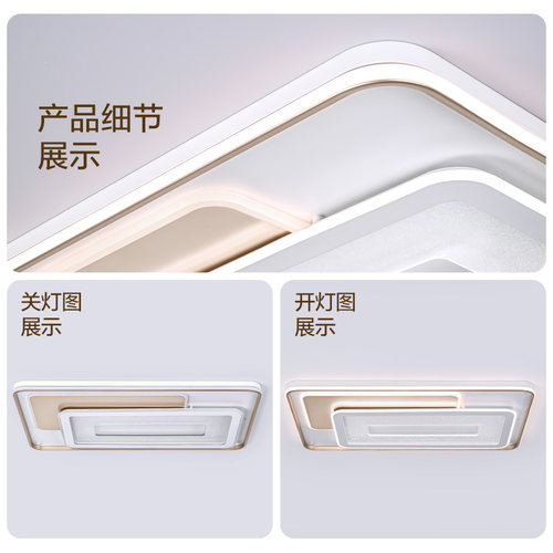 26新-欧普LED全光谱护眼吸顶灯具饰立体光己接入米家APPTC - 图2
