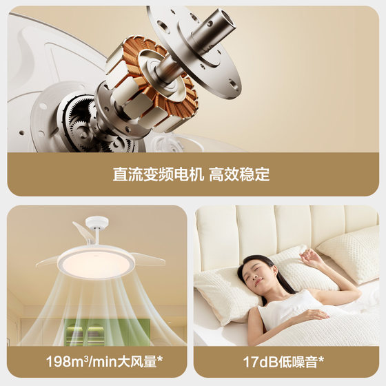 OPPLE simple modern fan lamp for living room and bedroom
