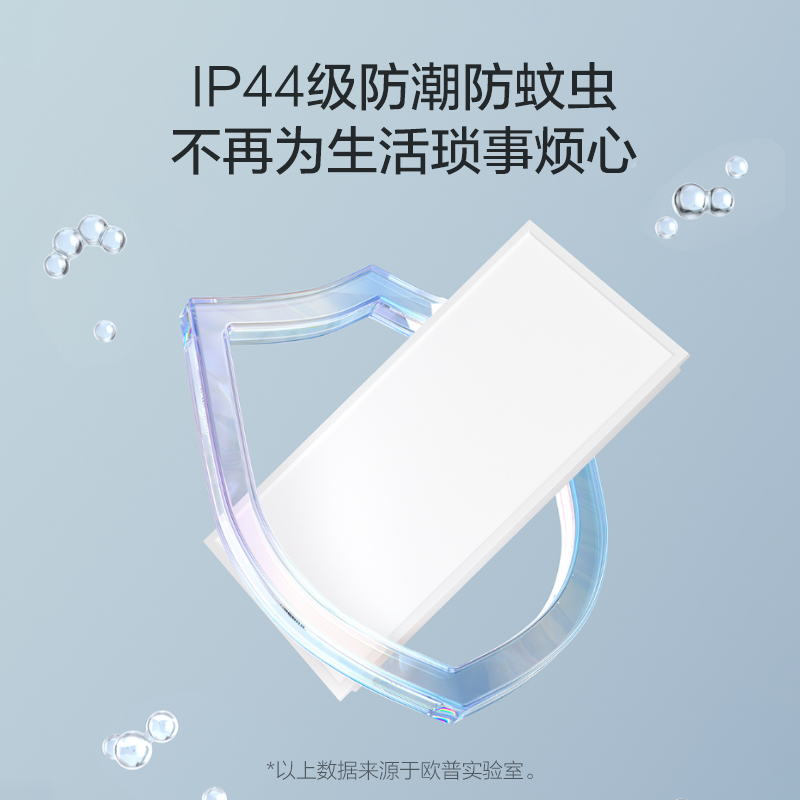 欧普照明集成吊顶led平板灯铝扣面板厨房卫生间厨卫嵌入式300*600-图3