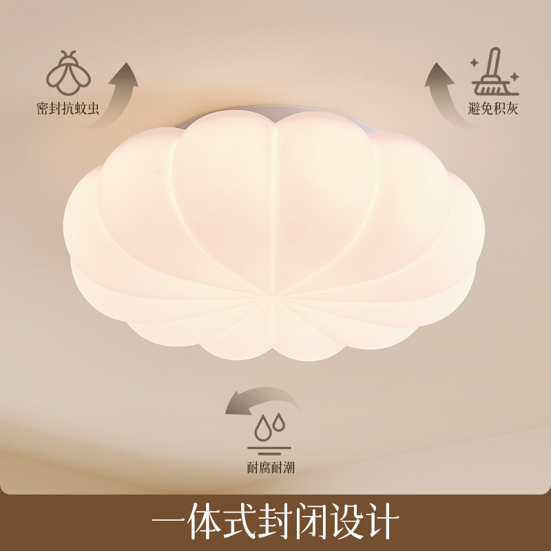 26新-欧普/有钱花/奶油风全光谱护眼吸顶灯具饰卧室书房儿童房DD,淘宝优惠券,粉丝福利购,淘宝优惠卷