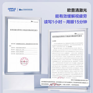 欧普清澈光小太阳落地护眼大路灯台灯学习学生书桌阅读灯钢琴灯