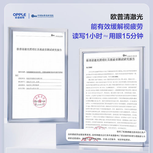 欧普清澈光小太阳落地护眼大路灯台灯学习学生书桌阅读灯钢琴灯 - 图0