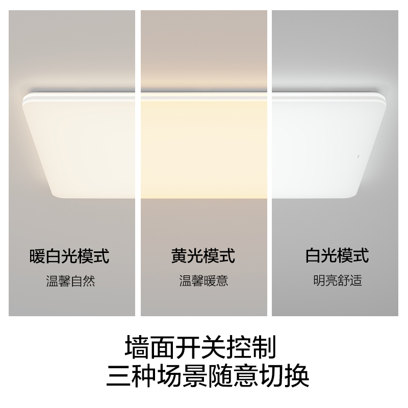 欧普照明led超大客厅吸顶灯简约自建房1.2米灯具卧室灯书房TC