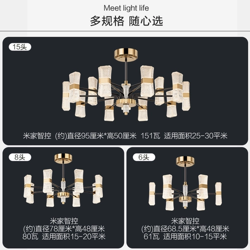 OP Lighting/Linglong/Italian Light Light Light Light Smart Golden Texture дорогой гость, лежащий в ресторане DD