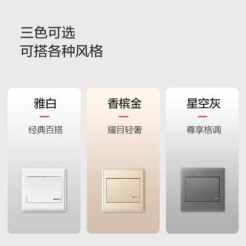 OP 86 Type One -Opening Single -Control Single -Open Fived Band Power Switch панель панель Wall Home P06 White Switch G