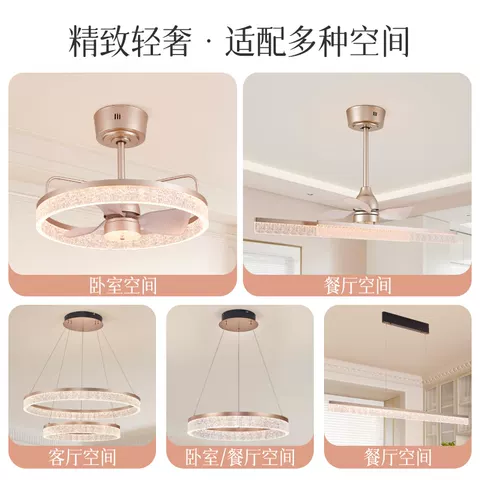 欧普/月光女神风扇灯/全光谱智控意式现代轻奢客厅餐厅卧室套餐DD 图片 5