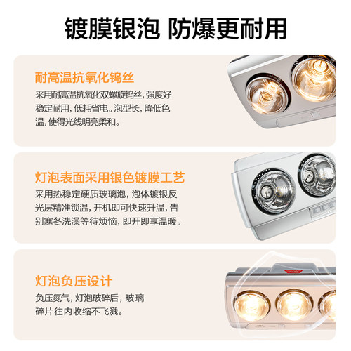 欧普照明浴霸灯暖壁挂式取暖器洗澡间卫生间浴室用挂墙打孔暖BG - 图1