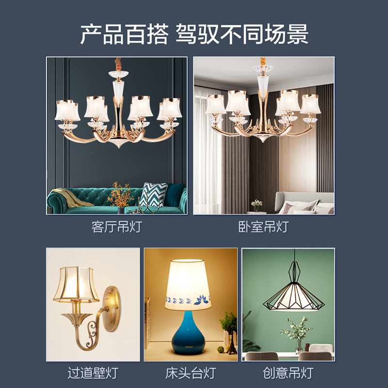 欧普led灯泡大小螺口节能灯泡e14螺口e27螺口变色7W家用灯芯超亮 - 图2