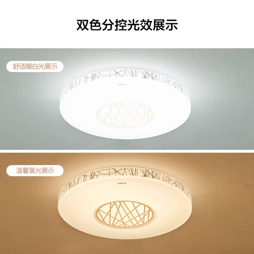 Светодиодная лампа, современный и минималистичный потолочный светильник, комнатный светильник