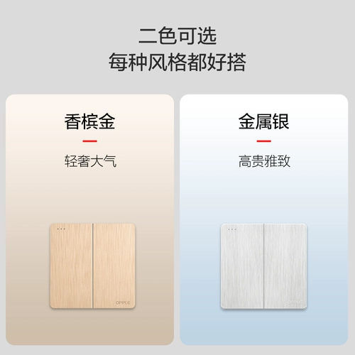 OPI Открыть пять -яма -выключатель Домохозяйный темный настенный розетка на стену панели K11 Silver Zone Switch 5 -Hole Multi -Hole Z