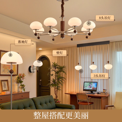 欧普/小蘑菇/中古风法式吊灯复古2026新款宋式美学全光谱客餐厅DD - 图2