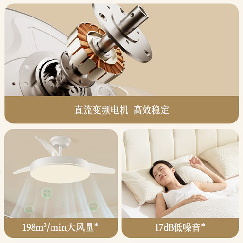 欧普照明客厅餐厅现代简约大尺寸隐形风扇灯吊灯清风全光谱FS - 图2