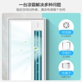 Встраиваемый потолочный светильник, вентилятор