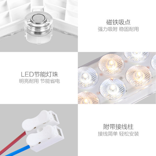 欧普LED吸顶灯改造灯板长条灯管灯条灯芯灯盘方形灯珠 - 图3