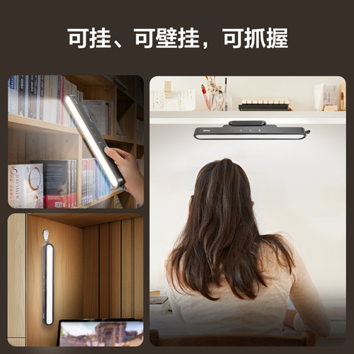 欧普LED酷毙灯便携充电灯学生护眼灯阅读宿舍玄关衣柜入门感应灯 - 图3