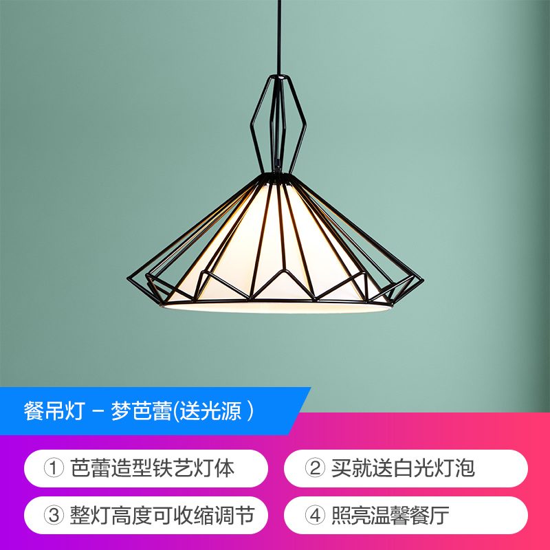 欧普照明/梦芭蕾/钻石餐吊灯北欧铁艺现代简约餐饭厅桌灯CD,淘宝优惠券,粉丝福利购,淘宝优惠卷