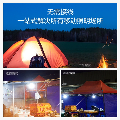 Перезаряжаемое светодиодное аварийное освещение, дорожный светильник для кемпинга, лампочка
