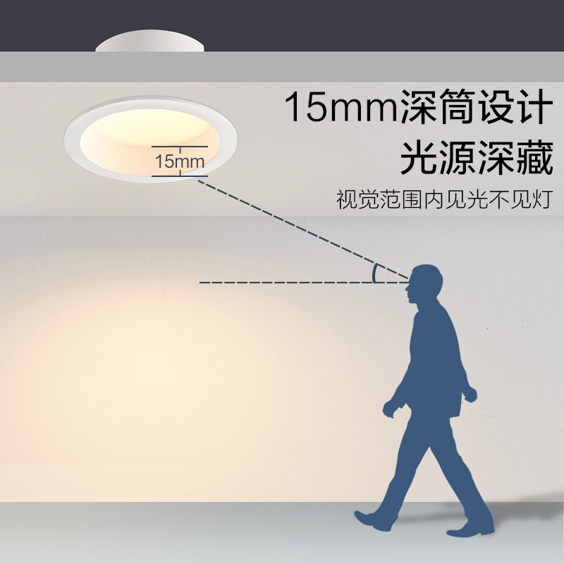 欧普led筒灯4w6w三色深筒孔灯客厅吊顶天花灯嵌入洞灯桶灯雅韵 - 图1