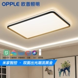 Современный и минималистичный дизайнерский комбинированный потолочный светильник для гостиной